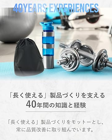40YEARS EXPERIENCES - 40年の知識と経験