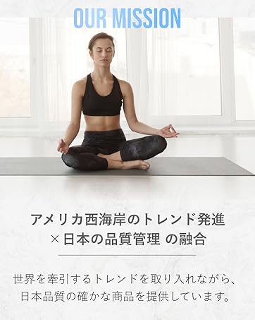 OUR MISSION - アメリカ西海岸×日本品質